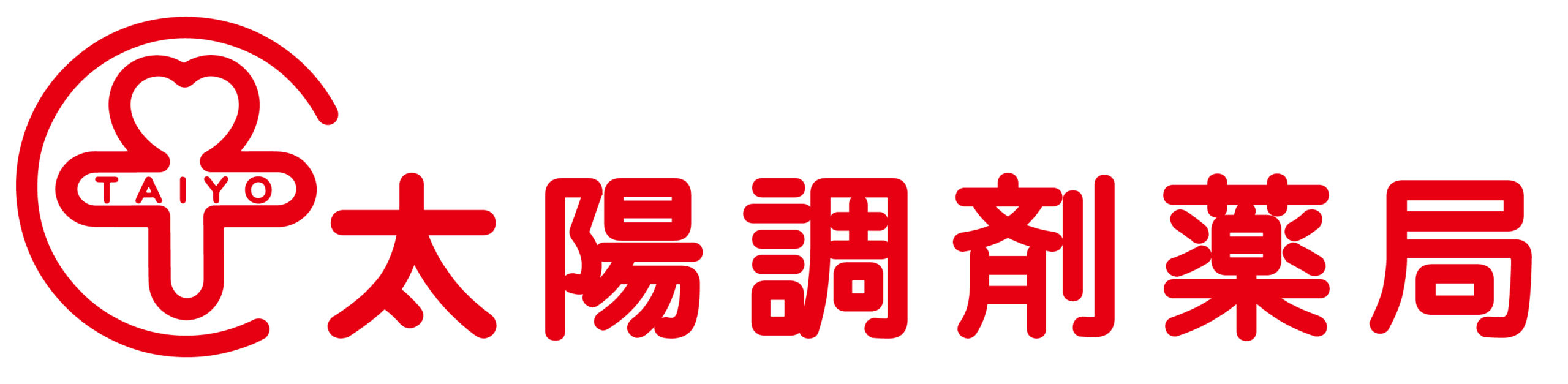 太陽調剤薬局